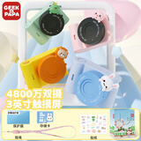 GEEKPAPA亿觅三丽鸥儿童玩具照相机男女孩生日礼物卡通学生相机儿童礼物 C5狮子64G