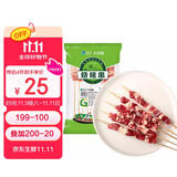 大庄园牛肉烧烤串 400g/袋（约20串)  国产 生鲜烧烤  腌制微调半成品