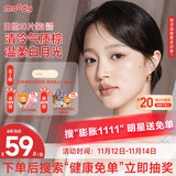 moody美瞳日抛隐形眼镜经典系列10片胶片棕450度次日达