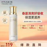 伊思（it‘s skin）晶钻蜗牛爽肤水（清爽型）140ml 抗皱舒缓补水紧致护肤品生日礼物
