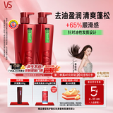 沙宣清盈顺柔大红瓶洗发水500g*2+垂坠质感护发素200g
