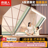 南极人（Nanjiren）折叠蚊帐架1.5x2米免安装一体式全包围蚊帐1.8x2米婴儿防摔家用 六股加高-A条纹绿【3秒速装】 190cm*135cm*90cm 【1.5床】