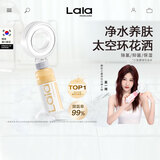 LALAPERCARE太空环过滤花洒韩国进口香氛VC除氯增压淋浴花洒喷头旅行套装礼物 (套装)木兰花语+太空环增压花洒+工具包