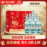 永丰牌 北京二锅头 出口小方瓶 翡翠 清香型白酒42度纯粮 500ml*6瓶礼盒