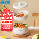 半球（PESKOE）电煮锅 电热锅 1.6L 电炒锅 小电锅 宿舍小锅多功能火锅煮面锅 XL831