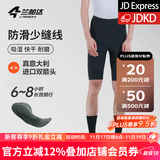 兰帕达双箭头骑行裤男春夏季骑行背带裤山地公路自行车骑行服装备麒麟 【凌盛】黑色高腰短裤 2XL （80-90kg）