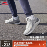 李宁越影 ELEMENT丨跑步鞋男网面透气秋冬季减震轻盈运动鞋ARHT047