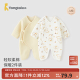 童泰婴儿衣服新生儿连体衣秋冬季夹棉保暖宝宝衣服纯棉蝴蝶哈衣2件装 黄色狮子 59cm