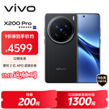 vivo X200 Pro 12GB+256GB 辰夜黑 国家补贴 蔡司2亿APO超级长焦 蓝晶×天玑9400 6000mAh蓝海电池手机