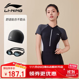 李宁（LI-NING）泳衣女连体平角游泳衣女士运动保守泳装套装63-59L
