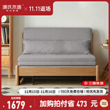 源氏木语实木沙发床现代简约多功能可折叠床北欧风小户型客厅两用双人沙发 0.95m山毛榉原木色(雾灰)