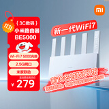 小米（MI）路由器BE5000 Wi-Fi7【小米手机上网搭档】5000兆级 2.5G网口 双宽带接入 家用路由器