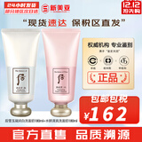 后（The history of Whoo） 洗面奶180ml泡沫洁面乳女男氨基酸洁颜膏深层清洁去角质去痘黑头 润白洗面奶180+水妍180 360ml