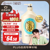 可悠然 【丁禹兮同款】沐浴露大黄瓶香味持久美肌香氛清爽沐浴液1000ml