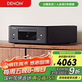 天龙（DENON）RCD-N12  HiFi发烧家用音响USB桌面流媒体CD播放机可组合迷你音响智能蓝牙Airplay HDMI ARC 黑色