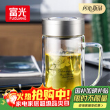富光双层玻璃杯商务泡茶杯子大容量耐热办公水杯过滤带把银色320ml