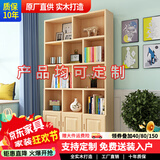 福颐堂 书架实木书柜书架组合自由组合书架书橱松木柜子储物柜展示柜 原木无漆E款180*120*24 有门款
