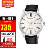 西铁城（CITIZEN）手表男 时尚休闲商务防水自动机械表 父亲节礼物送礼推荐 NH8350-08A
