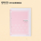国誉(KOKUYO)淡彩曲奇·柔光SmartRing+·超薄便携B5活页本学生笔记本子记事本 20张 粉色 WSG-RUYP51P