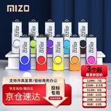 米卓 【高品质】投标u盘小容量usb标书招标办公优盘招标专用Logo定制 【单品】  LK108 2GB