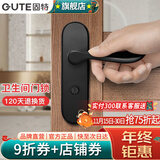 固特（GUTE）门锁卫生间太空铝厕所无钥匙室内卧室房洗手间厕不带钥匙换锁请看 606黑色 【孔距110】锁边距40适35-50mm