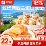 良品铺子 芝士手撕面包1kg早餐面包代餐点心休闲学生零食囤货下午茶