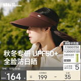 蕉下（beneunder）遮阳帽女太阳帽空顶帽防晒帽防紫外线遮脸时尚百搭棕