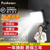 朋科led户外防水照明灯50w投光灯100w厂房室外灯庭院灯接电工地照明灯 【30W 白光】高亮节能 防水耐用