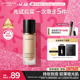 卡姿兰（Carslan）小夜猫粉底液遮瑕持久保湿控油不脱妆油皮02#象牙色30g圣诞节礼物
