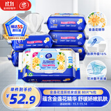 维达（Vinda）湿厕纸 家庭装80片*6包 金盏花精华 加厚洁厕湿纸巾湿纸巾可冲散