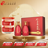 今世缘 典藏D20 柔雅型白酒 42度 500ml*2瓶 礼盒装
