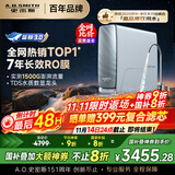 史密斯（A.O.SMITH）佳尼特蓝鲸净水机家用净水器直饮机一体机厨下7年RO膜京东自营实测1500GCR3200AB1国家补贴