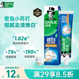 好来（DARLIE）(原黑人)白鹿推荐小苏打超白密泡牙膏温和亮白椰香味190g新旧包装