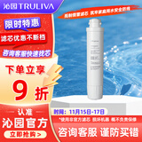 沁园（TRULIVA） 纯水净饮机滤芯适用于JLD8585-RO/8685-RO/5584-RO/5684XZ-RO机 聚丙烯熔喷滤芯-1号芯