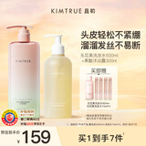 KIMTRUE 且初氨基酸无硅油溜溜洗发水500ml+果酸水杨酸沐浴露300ml
