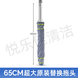 欣荣达免手洗自拧水拖把2025新款家用旋转型懒人拖把旋转布条家用地拖 原装拖把头1个/不带杆