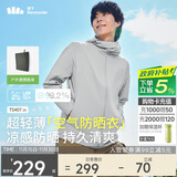 蕉下（beneunder）防晒衣男薄外套皮肤衣服冰丝防紫外线凉感透气夏户外TS40724灰M