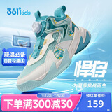 361°悍将|儿童篮球鞋夏季实战训练青少年硬地旋钮篮球鞋 青40