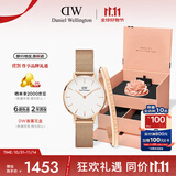 丹尼尔惠灵顿（DanielWellington）DW女表28mm欧美简约白盘石英手表生日礼物DW219+小手镯