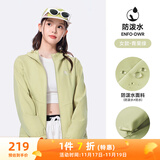 骆驼（CAMEL）薄绒风衣女户外防泼水修身梭织外套 J23CAYL6066 青果绿 XL