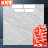 斯奇广东佛山瓷砖地砖800x800客厅通体大理石地板砖防滑磁砖80x80 【优等品】型号：A6