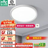 雷士（NVC）led卧室吸顶灯厨房灯浴室阳台过道走廊玄关入户灯IP40防蚊虫 如月 力荐 12瓦白光300*70mm【哑白】