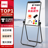 得力(deli)支架式白板60*90cm磁性白板支架式写字板U型海报广告展示架 带纸夹7891B