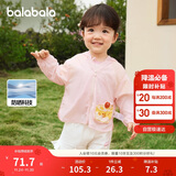 巴拉巴拉儿童防晒衣男女童宝宝外套婴儿防晒2025夏季童装连帽209225105201