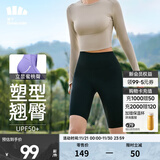 蕉下（beneunder）打底裤女鲨鱼裤户外运动裤夏季防晒透短裤高腰收腹 户外裤/漫暮黑 XL 170/100