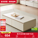 全友家居 现代简约奶油风茶几客厅小户型家用储物收纳落地柜子