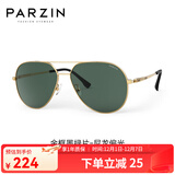 帕森（PARZIN）偏光太阳镜男 经典飞行框蛤蟆镜遮阳防晒眼镜开车驾驶专用墨镜 金框墨绿片（PZ8318）