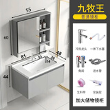 九牧王防水太空铝浴室柜轻奢灰卫生间洗手盆柜组合陶瓷一体洗脸洗漱台盆 80CM陶瓷盆-普通镜柜-防水防潮