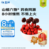 盖狮山楂梨膏棒棒糖40g六物膏水果棒棒糖儿童零食独立包装出游零食