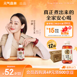 元气森林好自在 红豆薏米水 元气自在水 无糖饮料整箱植物饮品 送礼 红豆薏米水500mL*12瓶